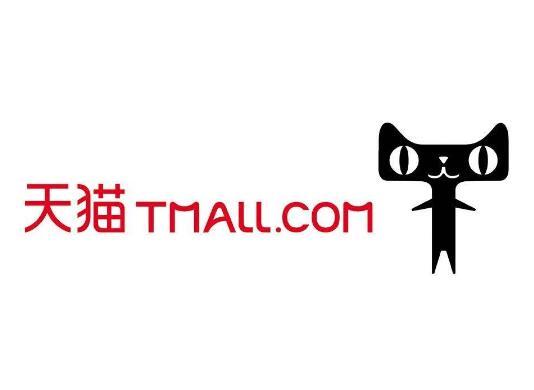 天貓
