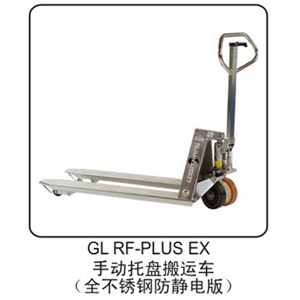 鴻福非標(biāo)半電動(dòng)搬運(yùn)車(chē)