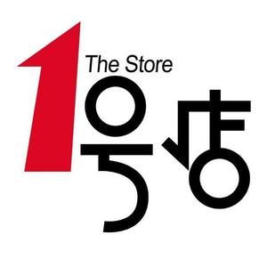 1號(hào)店